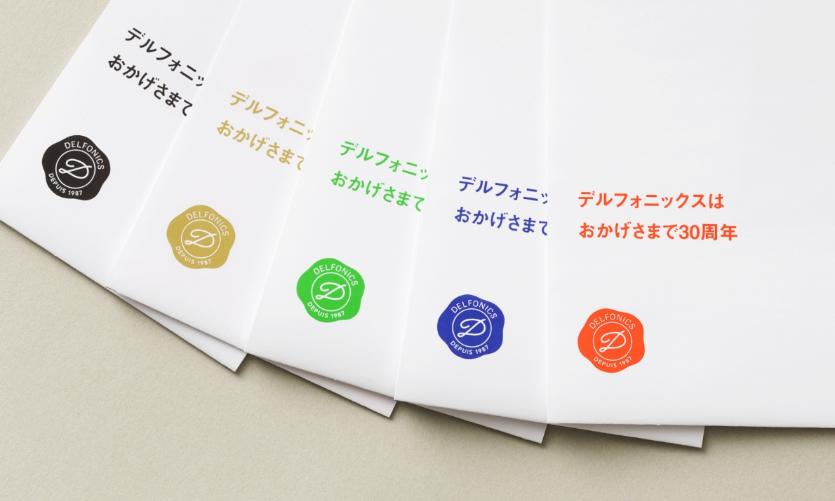 ★*★様 ロルバーンまとめて 企業物 ご当地物他 Rollbahn デルフォニッ ロルバーン企業ロゴラベルサービス | DELFONICS WEB SHOP