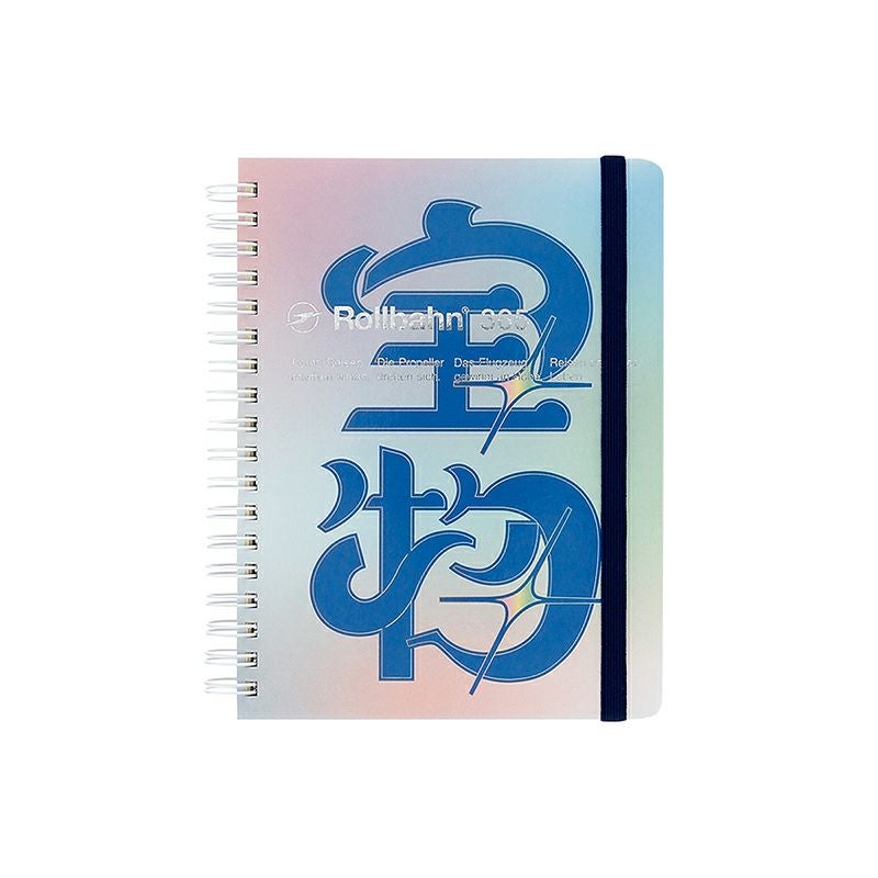 【⭐︎Mizuki様専門ページ】Lサイズ ロルバーン フリーダイアリー Moji L | DELFONICS Web Shop