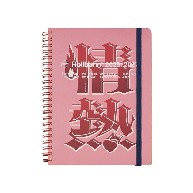 ロルバーン ダイアリー Moji A5 | DELFONICS Web Shop