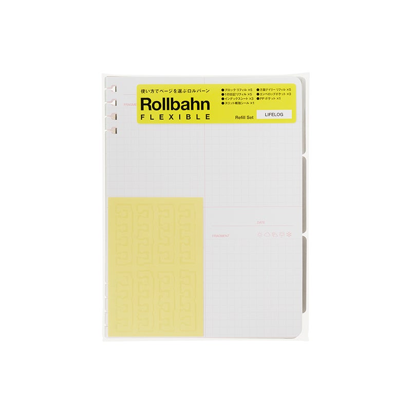 ロルバーン フレキシブル リフィルセット ログ L | DELFONICS Web Shop