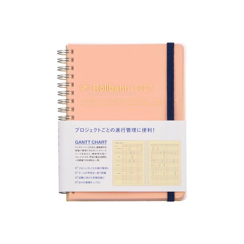 ロルバーン ダイアリー ガントチャート クリア L | DELFONICS Web Shop