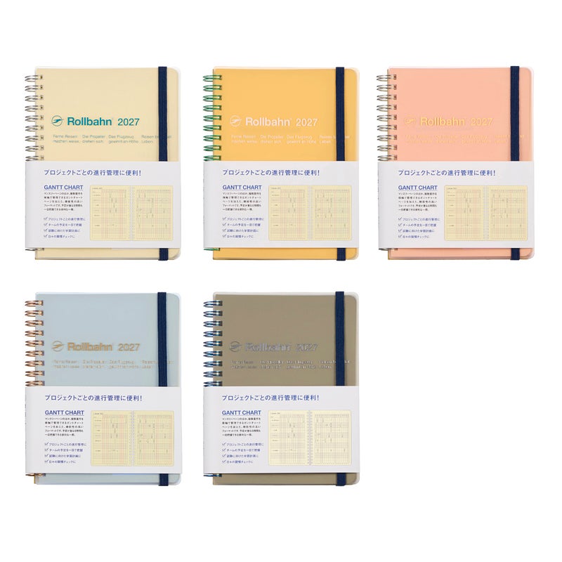 ロルバーン ダイアリー ガントチャート クリア L | DELFONICS Web Shop
