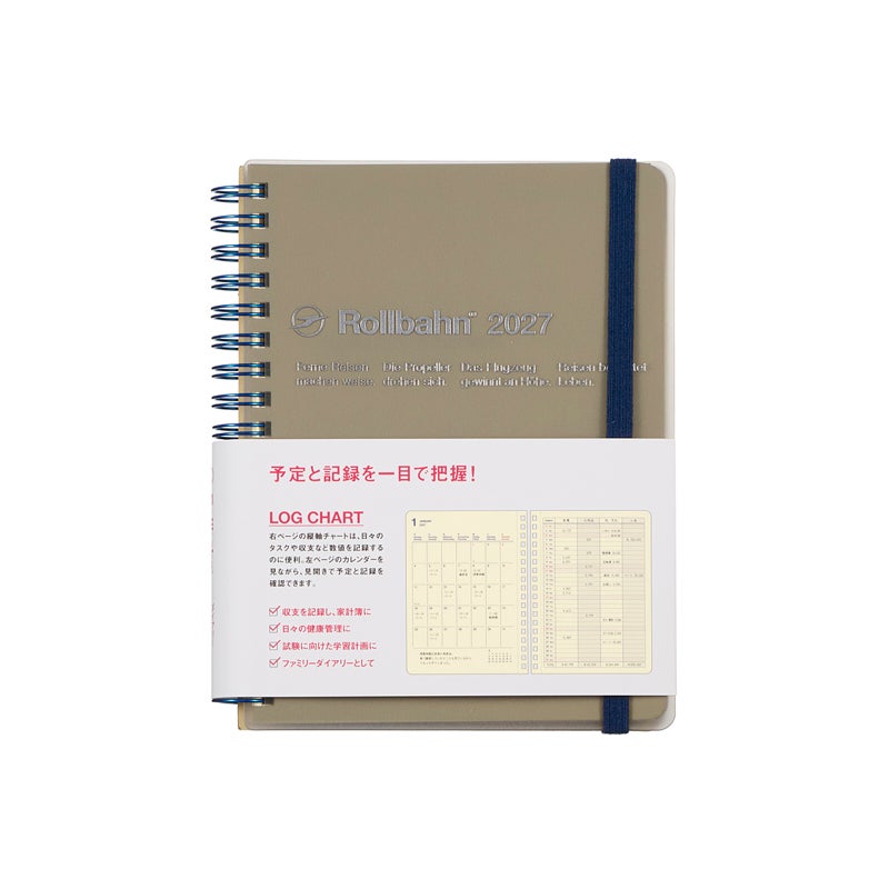 ロルバーンダイアリー ログチャート クリア L
