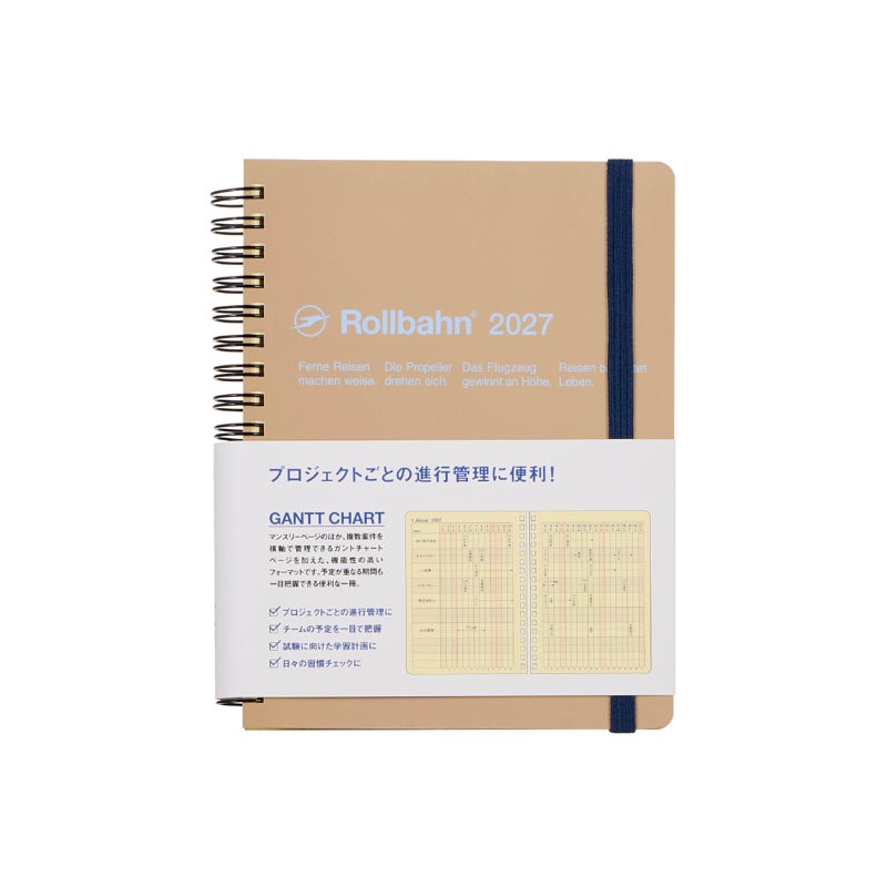 ロルバーン ダイアリー ガントチャート L | DELFONICS Web Shop