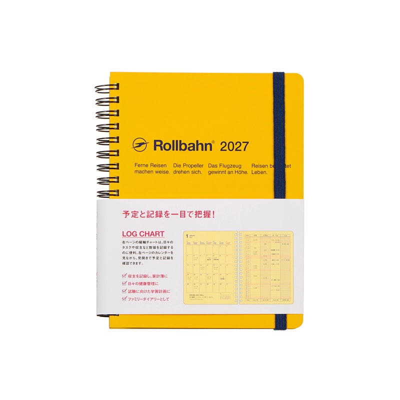ロルバーンダイアリー ログチャート L