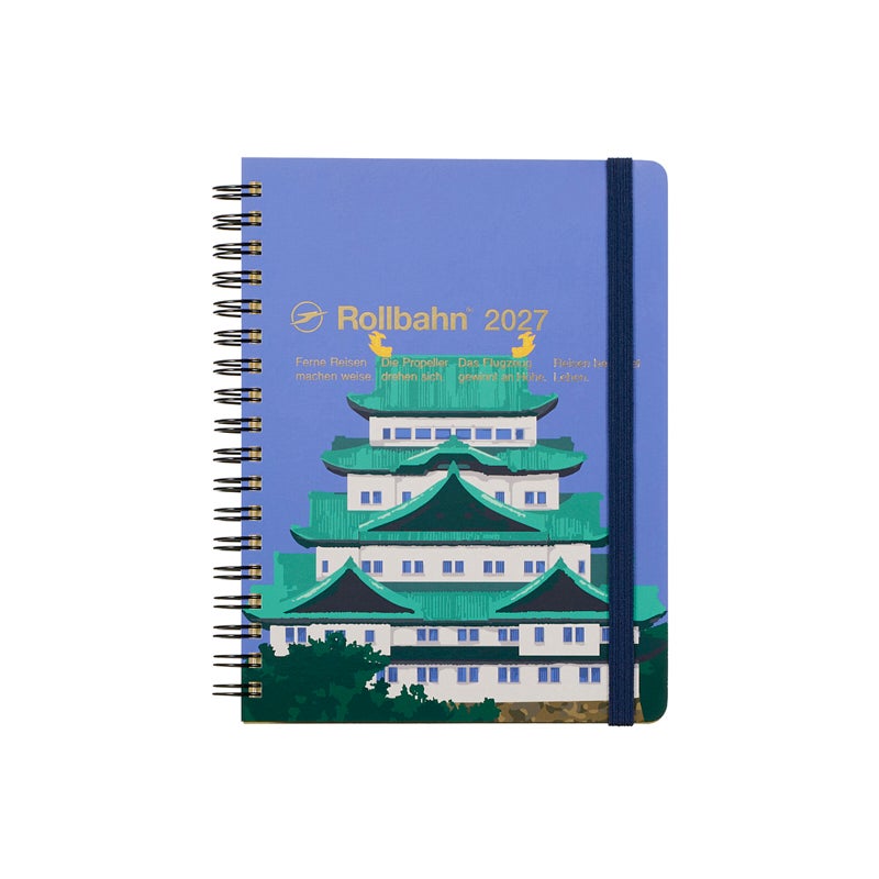 【直営店限定】ロルバーンダイアリー L