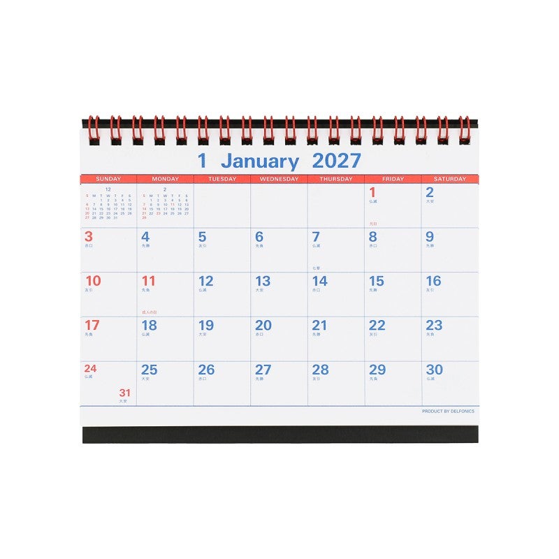 【直営店限定】カレンダー 2027