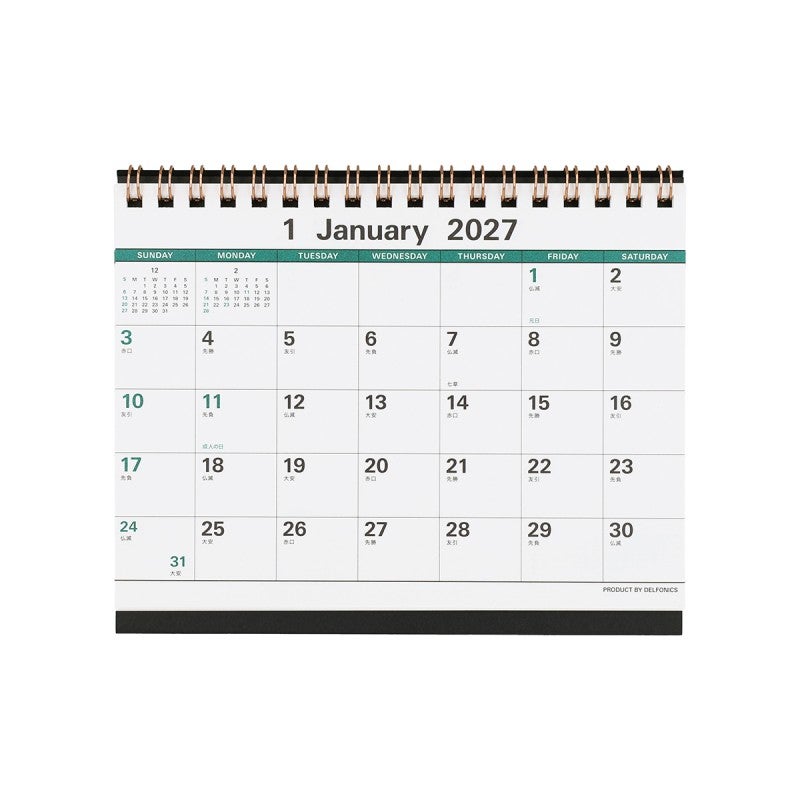 【直営店限定】カレンダー 2027